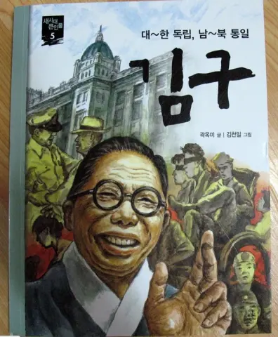 Kimko_Newbook.jpg
