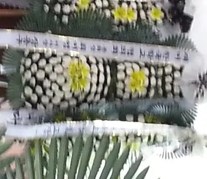moonsang.jpg