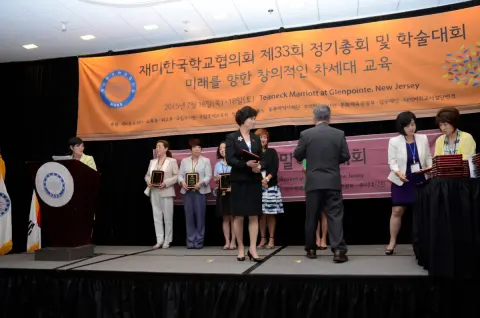 2015년도 정기총회 및 학술대회 사진 [7월 17일]