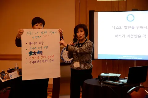 2016년 연석회의 — 회장단 회의