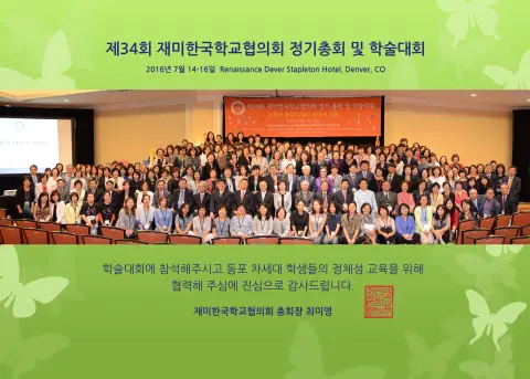 34_HaksulDaehwe_ThankYou_Card.jpg
