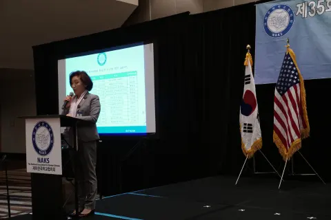 2017년제35회 학술대회 - 시상 및 각종 이벤트
