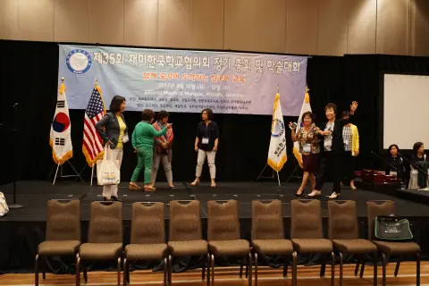2017년 제35회 학술대회 - 개회식후장기자랑연습