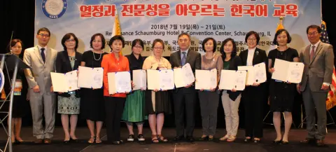 2018년 제36회 학술대회 추가 사진