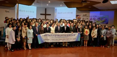 [2015 순회연수] 북가주 지역협의회