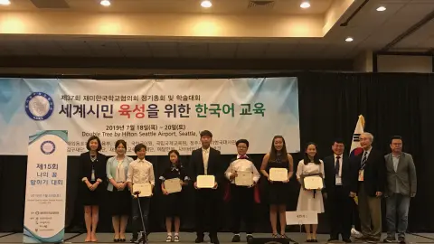 나의 꿈 수상자 전원.jpeg