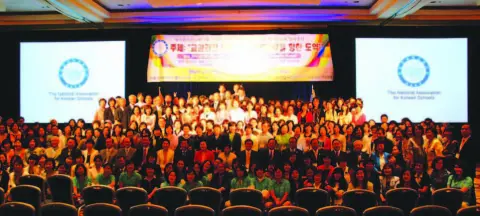 제29회 정기총회 및 학술대회 (2011년 7월 14일-16일)