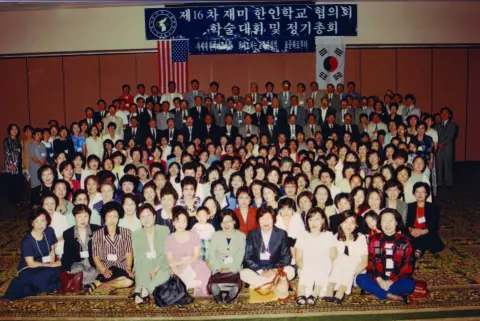 제16회 정기총회 및 학술대회 (1998년 8월 13일-15일)