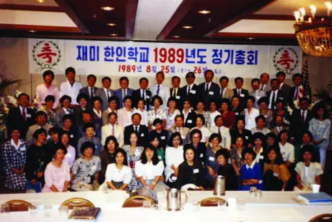 제07회 정기총회 및 학술대회 (1989년 8월 25일-26일)