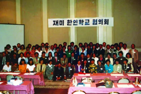 제06회 정기총회 및 학술대회 (1988년 8월 26일 - 27일)