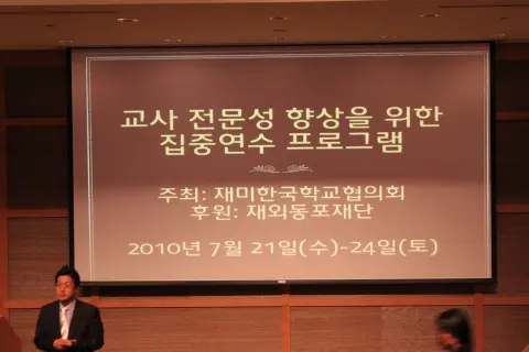NAKS7-22 011.JPG