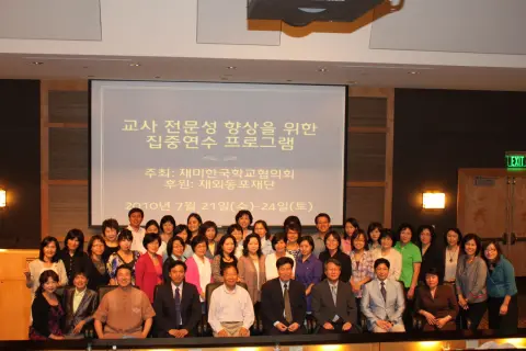 NAKS7-22 035.JPG