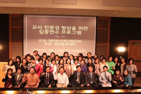 NAKS7-22 038.JPG