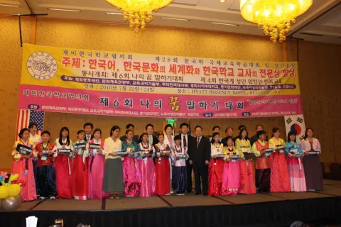 Naks-7-23 268.JPG
