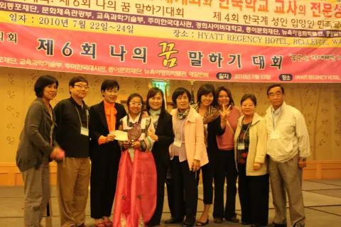Naks-7-23 272.JPG