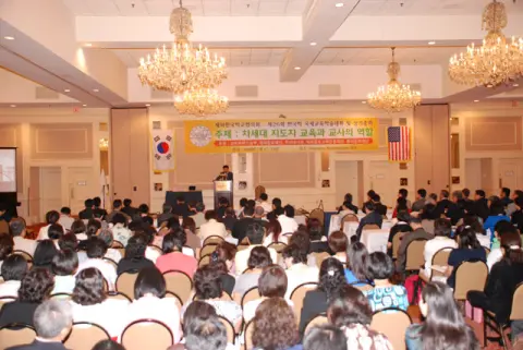 Naks26Conf2_210.jpg