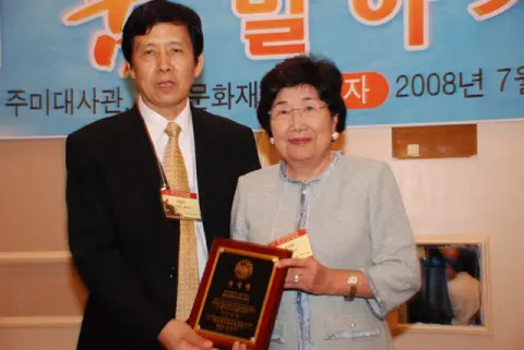 Naks26Conf3_314.jpg