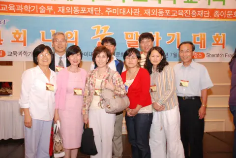 Naks26Conf3_402.jpg