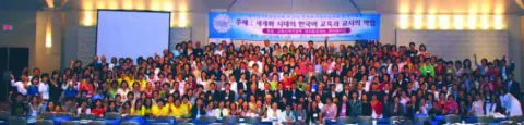 제25회 정기총회 및 학술대회 (2007년 8월 2-4일)