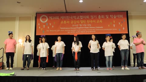 제34회 학술대회 지역협의회별 장기자랑 [동영상]