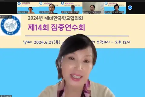2024년6월27-29일-집중연수