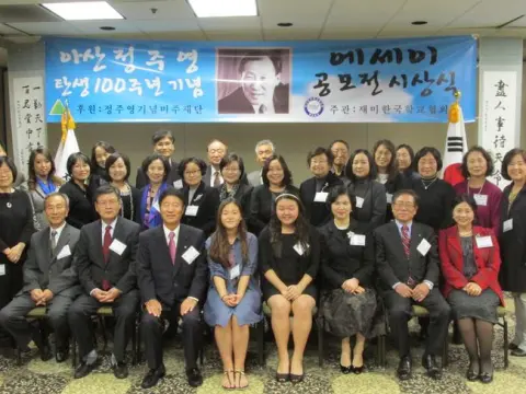 [2015_11]  제1회 정주영 에세이 공모전 시상식