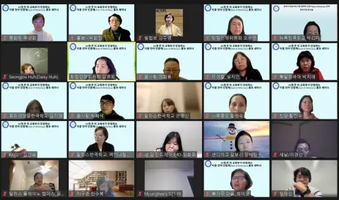 2024년 1월20일 이중언어 인증제 홍보 세미나  개최