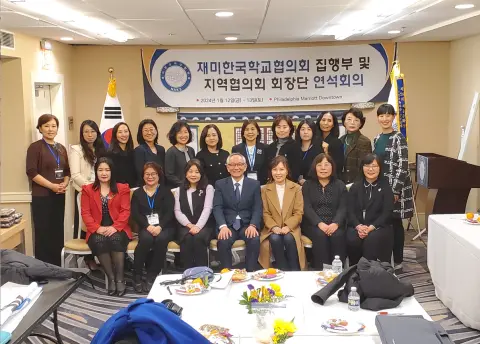 2024년 1월 연석회의