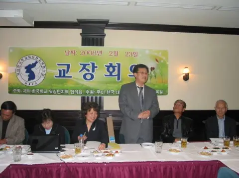 2008년 지역협의회 소식 사진