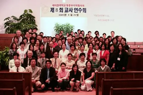 conference14.JPG