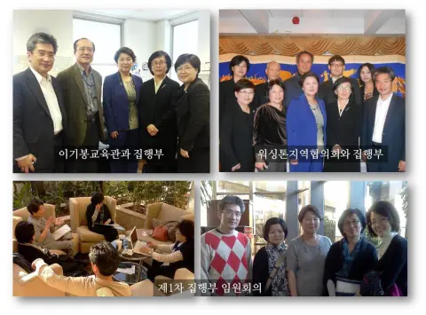 20121020_1stmeeting.jpg
